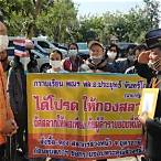 ประกาศโควต้า ลอตเตอรี่